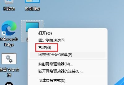 Win11用户名怎么更改？Win11更改账户名的方法