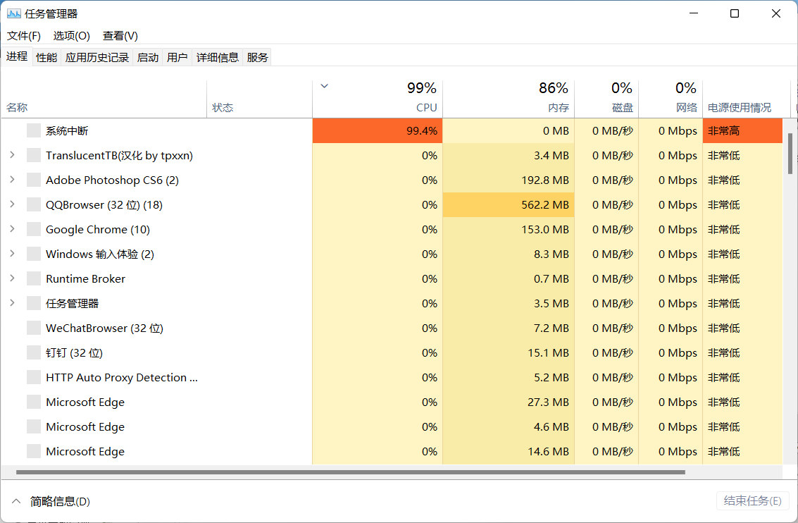 Win11任务栏不见了怎么恢复？