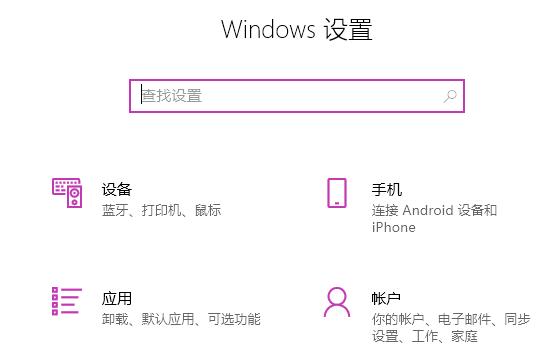 Win11系统edge无法打开怎么办？Win11打不开edge的解决方法