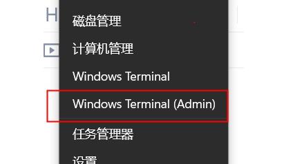 Win11卓越模式怎么开？Win11开启卓越模式的方法