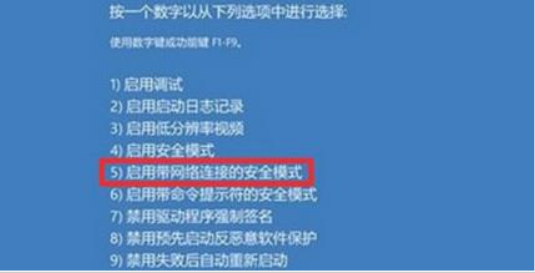 Win11系统电脑开机蓝屏怎么解决？Win11开机蓝屏的解决办法