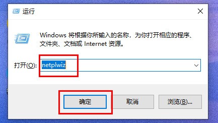 Win11开机密码怎么关闭？Win11关闭开机密码设置方法