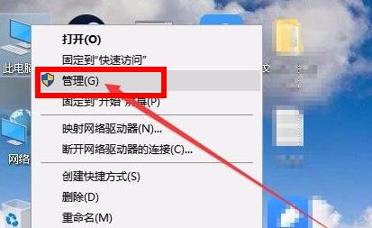 Win11怎么打开磁盘管理？Win11打开磁盘管理操作图解