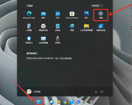 Win11独立显卡怎么开启？Win11设置独立显卡教程