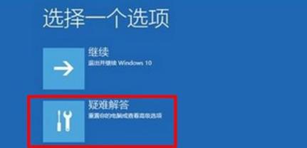 Win11绿屏怎么解决？Win11绿屏解决教程