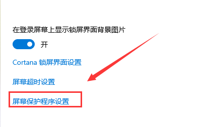 Win10如何自动播放图片？Win10自动播放图片的方法