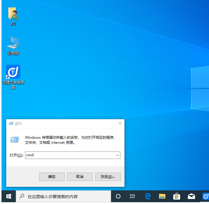 Win10系统怎么修复sd卡？Win10修复sd卡的步骤教程