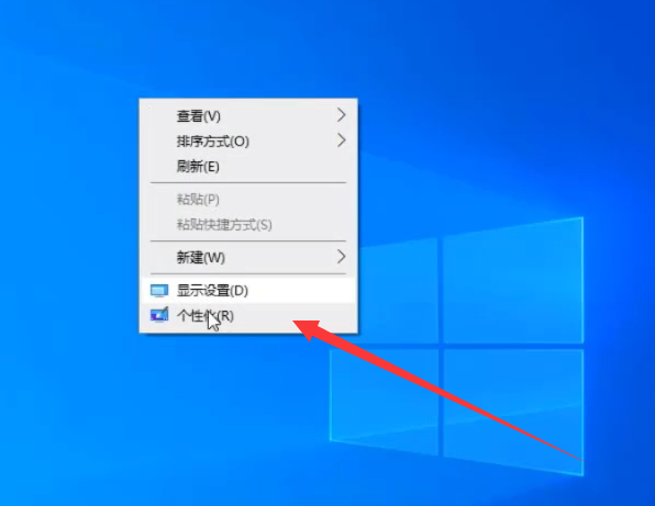 Win10怎么调整屏幕分辨率？Win10调整屏幕分辨率的方法