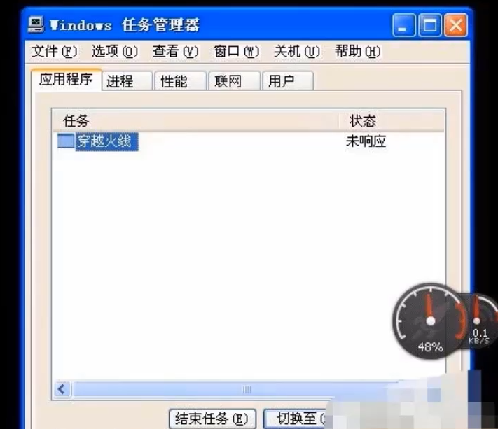 Win10黑屏调不出任务管理器如何解决？