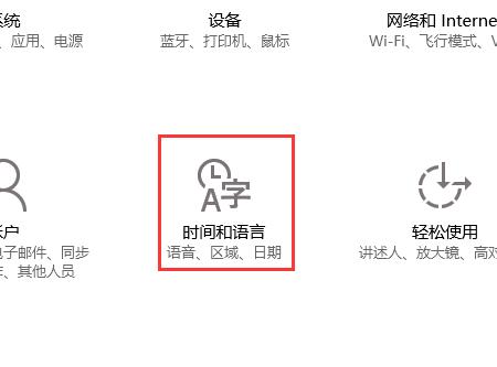 Win10商店怎么设置成中文？Win10商店设置成中文的方法