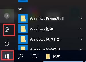 Win10预览版怎么退回正式版？Win10预览版退回正式版的方法