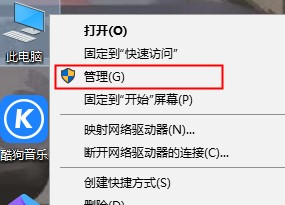 Win10开始菜单打不开怎么办？Win10开始菜单打不开的解决方法