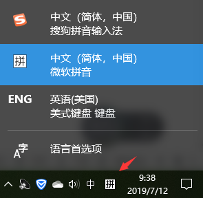 Win10如何设置输入法？Win10设置输入法的方法