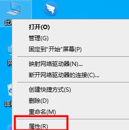 Window系统默认网关不可用ip地址怎么解决？