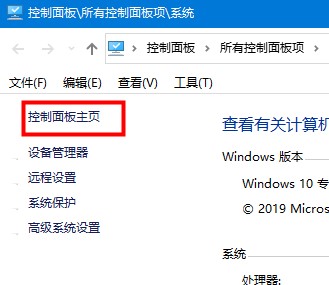 Win10如何将硬件加速调低？Win10将硬件加速调低的方法