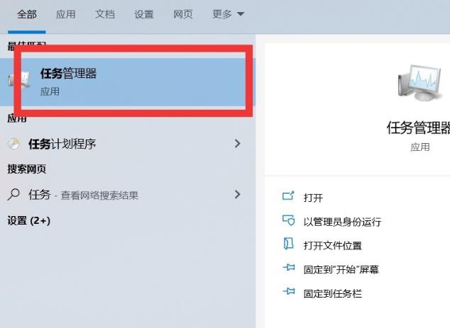 Win10怎么优化才流畅？Win10卡顿的解决方法