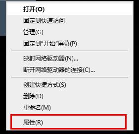 Win10系统卡顿严重如何解决？Win10系统卡顿严重的解决方法