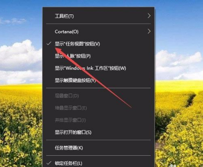 Win10如何新建多个桌面？Win10新建多个桌面的方法