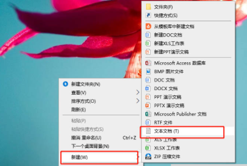 Win10系统如何清空粘贴板？Win10清空粘贴板的方法