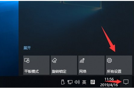 win10系统更新后找不到键盘设置怎么办？win10系统更新后键盘设置修复教程