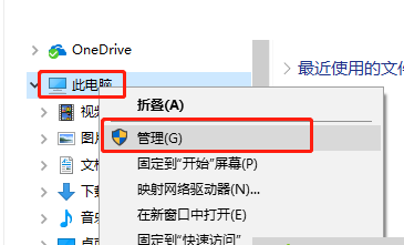 如何关闭win10系统user共享？关闭win10系统user共享的方法