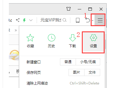 win10系统如何关闭热点资讯？win10系统关闭热点资讯弹窗的方法