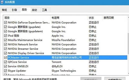 Win10无法关闭飞行模式怎么办？Win10无法关闭飞行模式解决方法