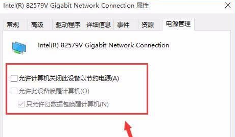 Win10δWOLԶ绽ѣWin10WOLԶ绽ѷ