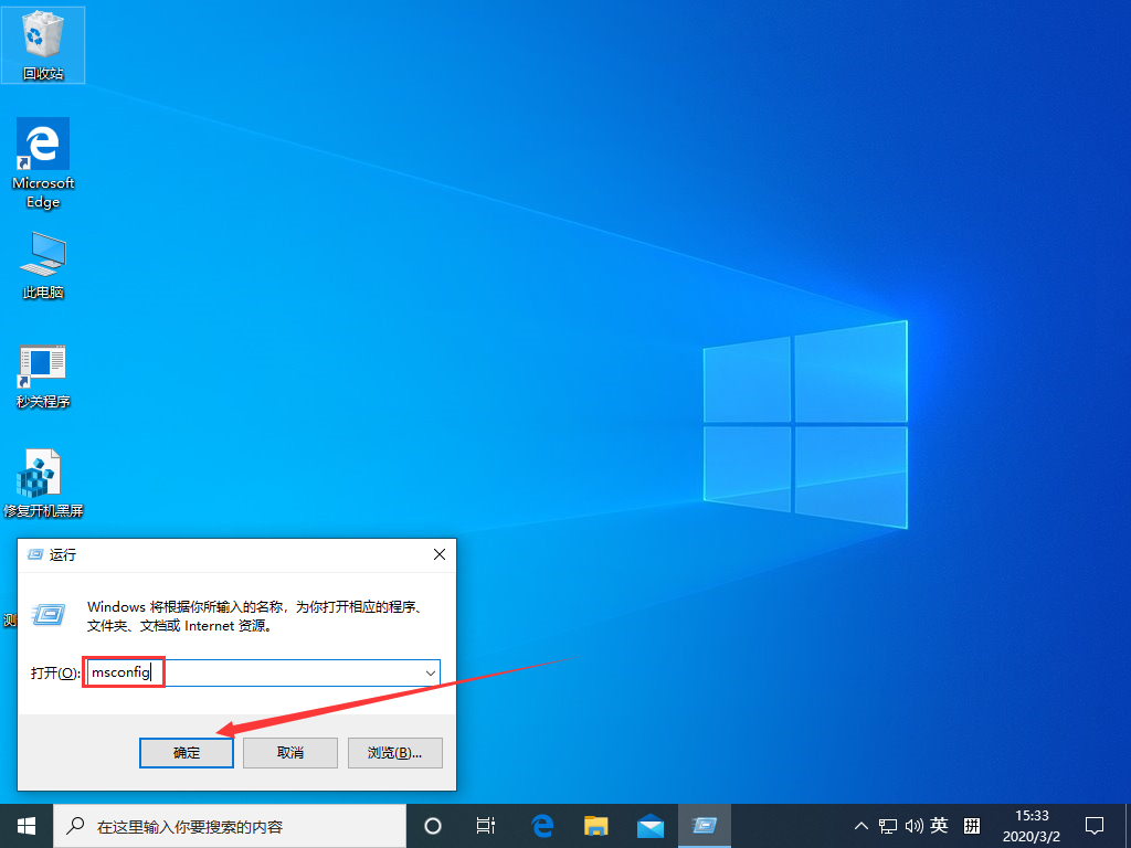 Win10系统任务栏卡住怎么办？Win10任务栏老是卡住解决方法