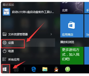 怎么修改win10系统电脑文本字体大小？