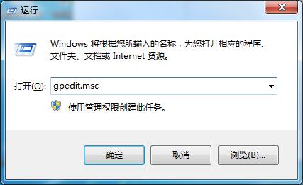 win7注册表权限不能修改怎么办?