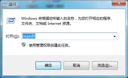 Win7系统切换窗口数量如何更改操作方法分享