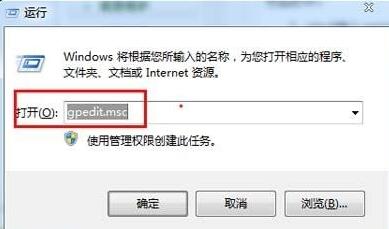 win7提示ipv4无网络访问权限怎么办？