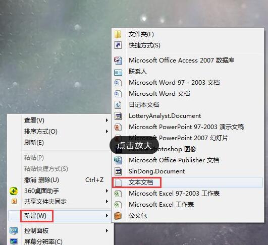 win7系统提示vac无法验证您的游戏会话如何解决？