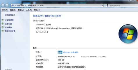 win7系统连接usb接口后没有反应的解决方法