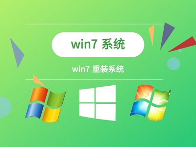 win7主板微星怎么用U盘做系统？win7主板微星U盘做系统教程