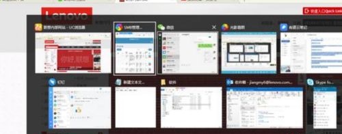 win7系统快速切换窗口的方法教学