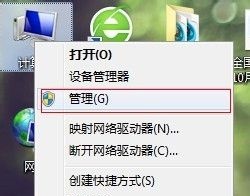 win7系统怎么自定义磁盘名称方法教学