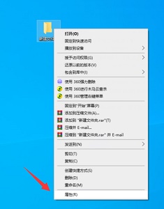 win7系统如何将程序的图标更改其他的样式