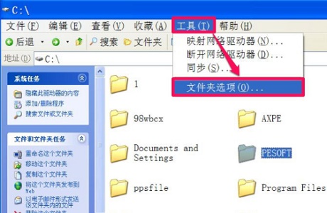 win7修改文件提示更改权限拒绝访问如何解决？