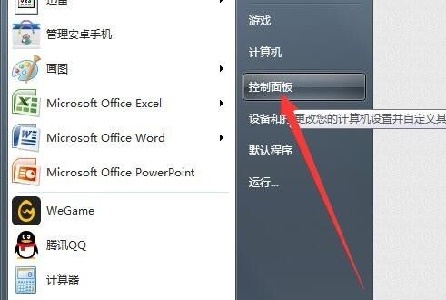 win7网络适配器怎么修改？win7修改网络适配器操作分享