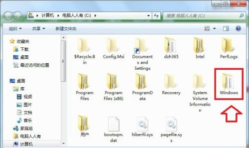 win7系统修改文件夹背景颜色的方法教学