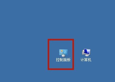 win7系统日期的显示格式如何进行更改？