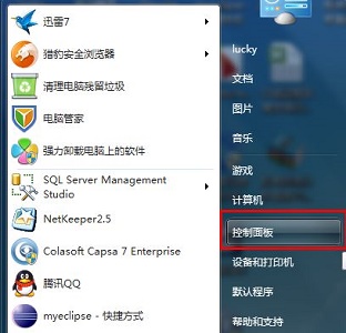 win7系统语言显示不是中文怎么进行更改？