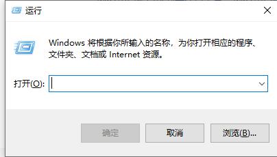 win7更改用户账户控制设置窗口不能打开怎么办？