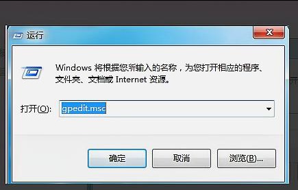 win7系统更改电源设置窗口打不开解决方法