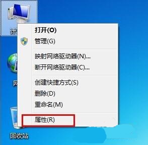 win7系统如何进行工作组修改操作方法教学