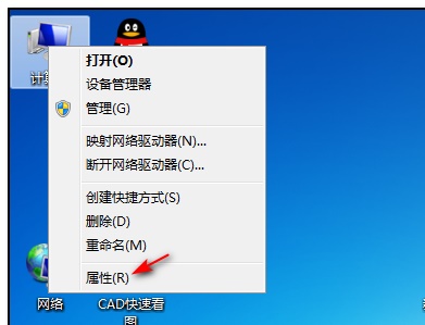 win7系统开机界面的用户名如何修改操作方法分享