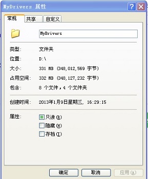 win7系统无法进行共享设置修改怎么办？