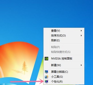 win7系统分辨率错误怎么去进行调整教学